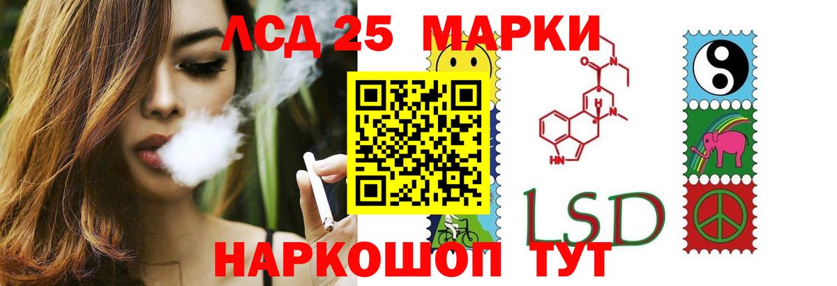 Сосновый Бор  LSD-25 экстази кислота  LSD-25 экстази кислота  Вход с VPN 