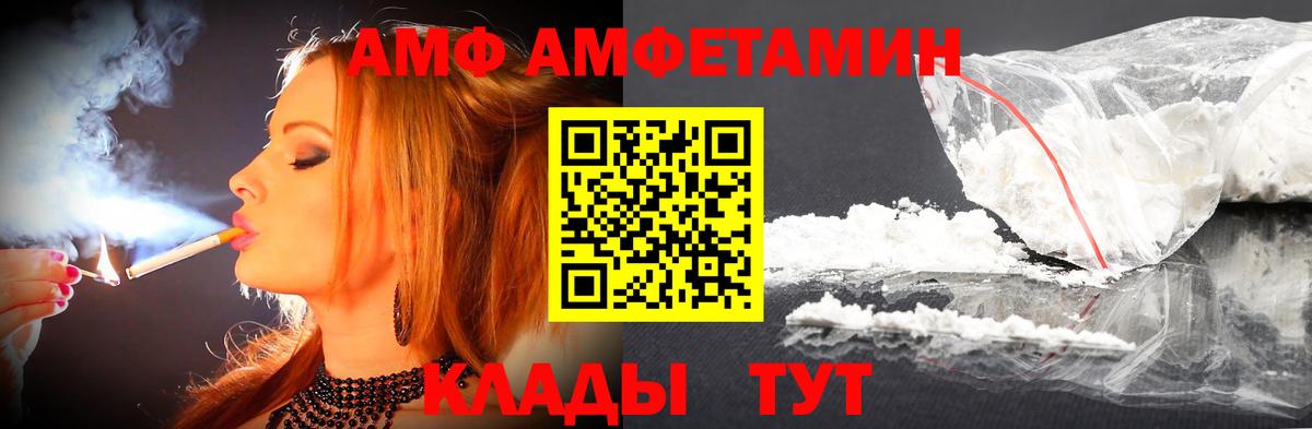 Первитин мет Сосновый Бор