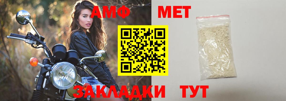 Первитин винт  Первитин винт  Сосновый Бор  Вход с VPN 