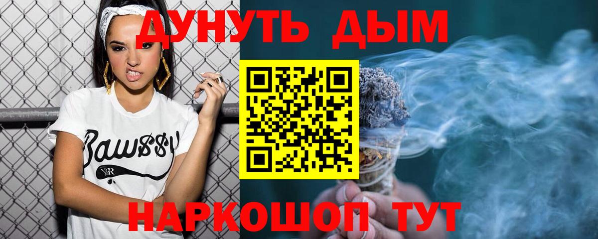 Конопля тримм Сосновый Бор